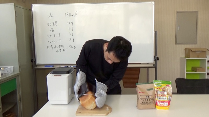 日清のパン専用小麦粉で作った基本の食パン01